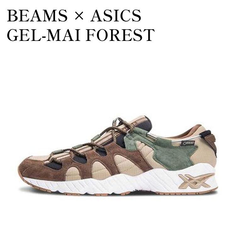 【お取り寄せ商品】BEAMS × ASICS GEL-MAI FOREST ビームス × アシックス ゲルマイ フォレスト H8P0Q-0279 メンズ レディース 人気 おしゃれ