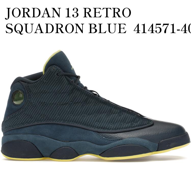 【海外限定 お取り寄せ商品】JORDAN 13 RETRO SQUADRON BLUE 414571-405 メンズ レディース 人気 おしゃれ
