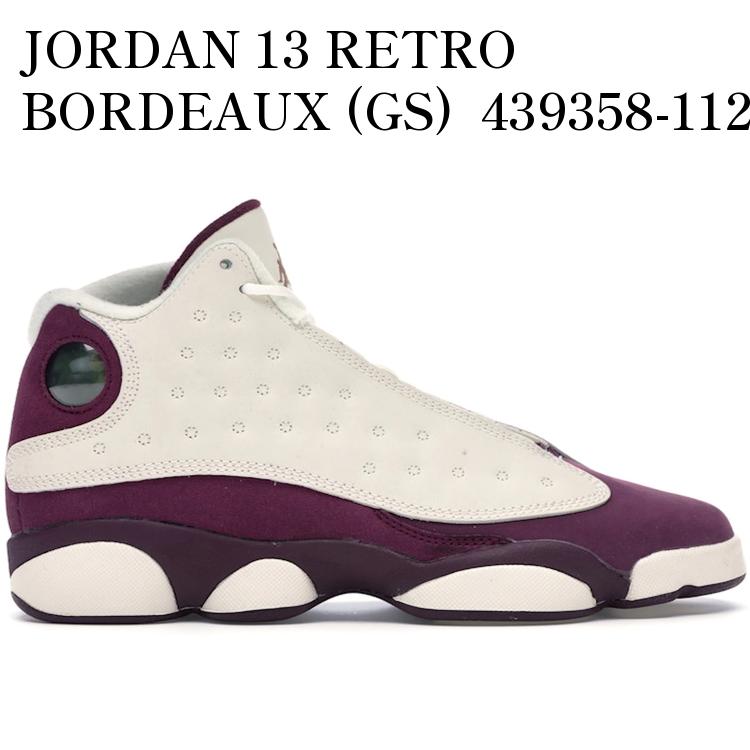 【海外限定 お取り寄せ商品】JORDAN 13 RETRO BORDEAUX (GS) 439358-112 メンズ レディース 人気 おしゃれ｜RAISE