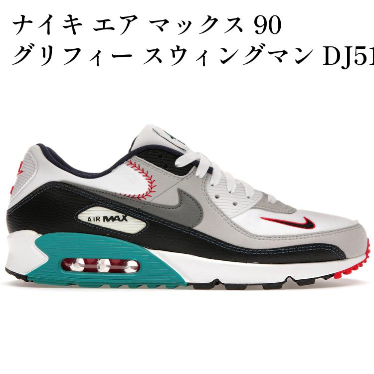 当店について