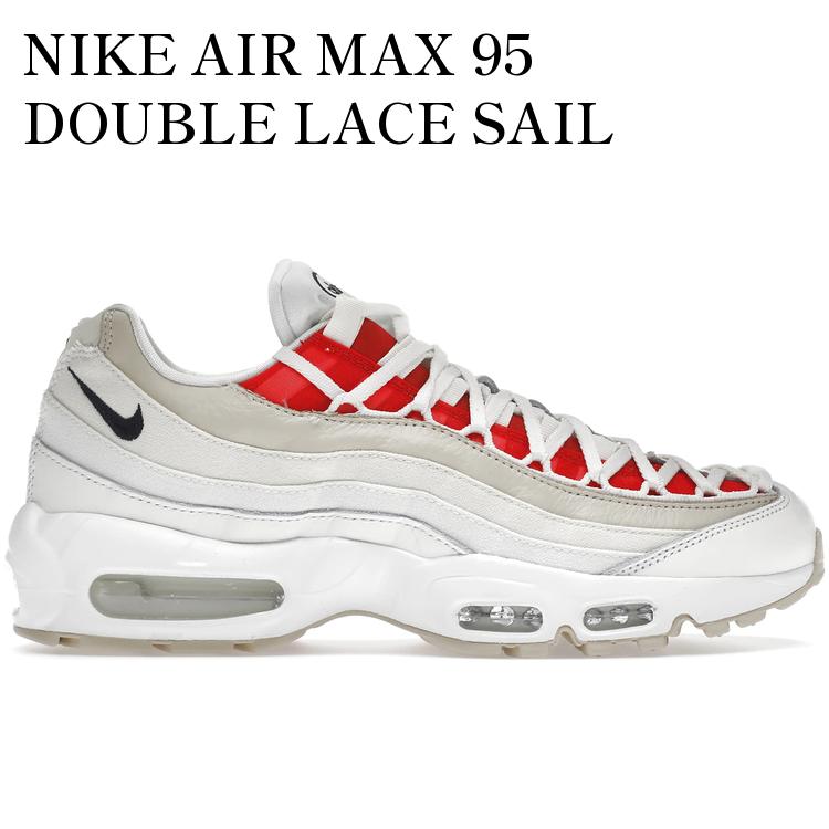 【海外限定 お取り寄せ商品】NIKE AIR MAX 95 DOUBLE LACE SAIL (WOMEN'S) DJ6903-100 メンズ レディース 人気 おしゃれ|RAISE