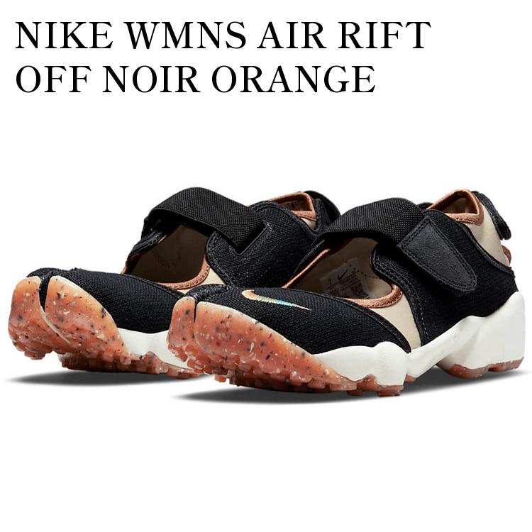 NIKE エアリフト ネイビー NIKE ナイキ エアリフト リフト 紺 16 スニーカー ネイビー 男