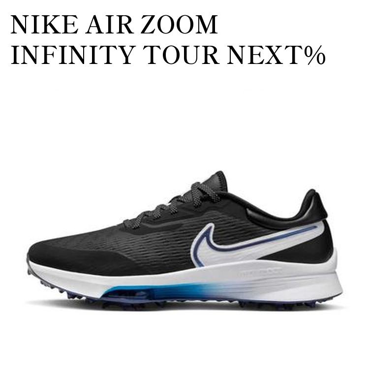 楽天市場】ナイキ エア ズーム インフィニティ ツアー ネクスト％ NIKE