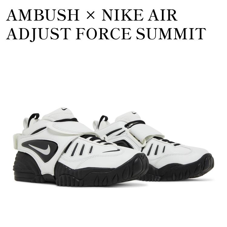 アンブッシュ × ナイキ エアアジャストフォースサミット ホワイトアンドブラック 楽天市場】AMBUSH × Nike Air Adjust Force Summit White and