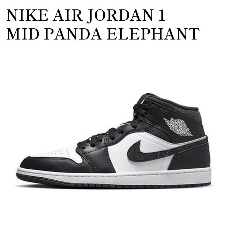楽天市場】【お取り寄せ商品】NIKE AIR JORDAN 1 MID PANDA ELEPHANT