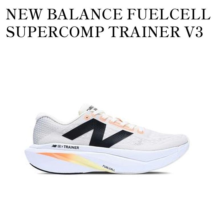 楽天市場】ニューバランス NEW BALANCE FUELCELL SUPERCOMP TRAINER V2