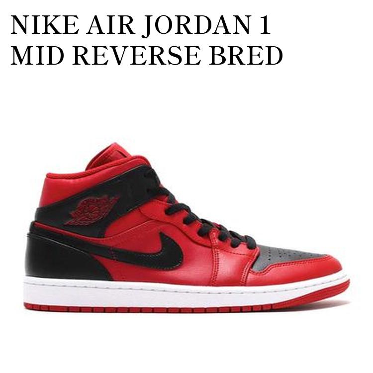 楽天市場】【お取り寄せ商品】NIKE GS AIR JORDAN 1 MID REVERSE BRED