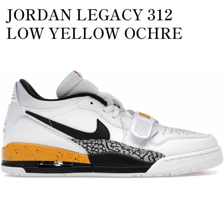 【海外限定 お取り寄せ商品】JORDAN LEGACY 312 LOW YELLOW OCHRE CD7069-107 メンズ レディース 人気 おしゃれ