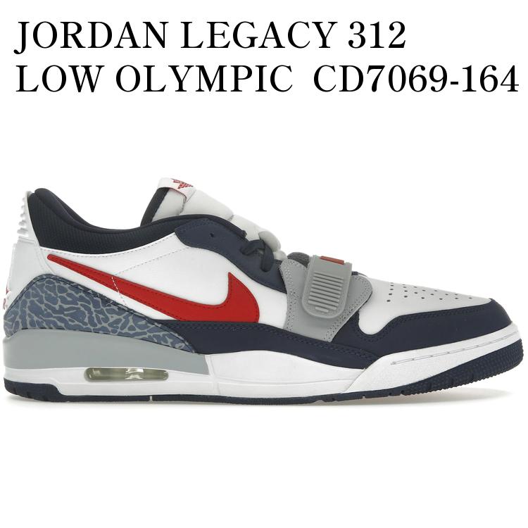 【海外限定 お取り寄せ商品】JORDAN LEGACY 312 LOW OLYMPIC CD7069-164 メンズ レディース 人気 おしゃれ
