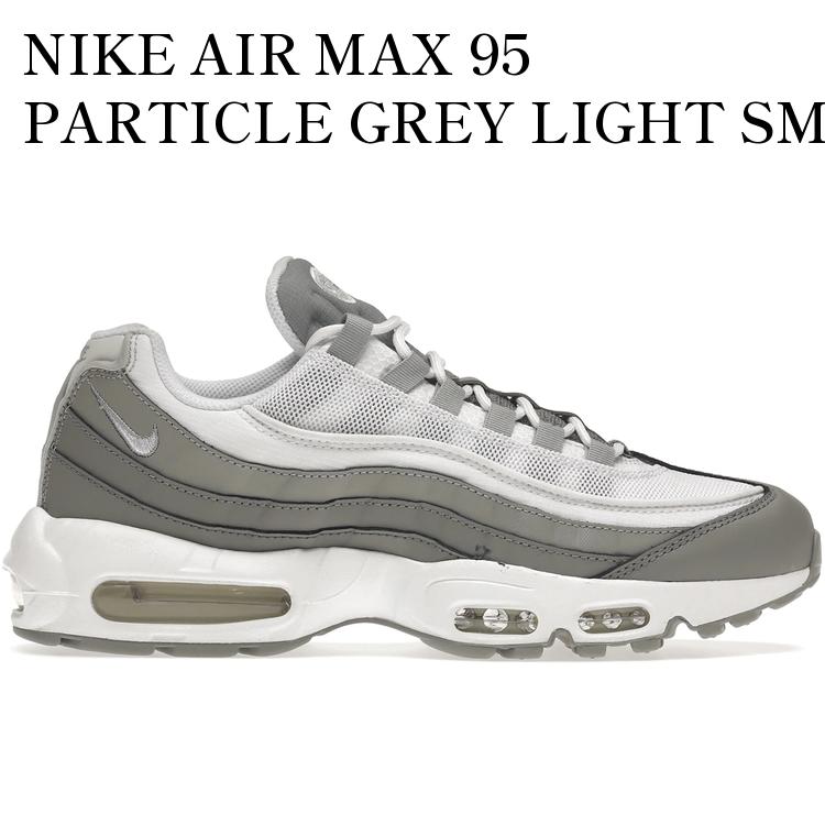 【海外限定 お取り寄せ商品】NIKE AIR MAX 95 PARTICLE GREY LIGHT SMOKE GREY CT1268-001 メンズ レディース 人気 おしゃれ