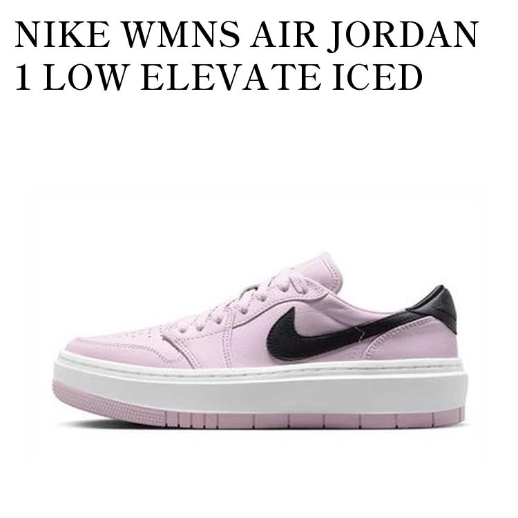 楽天市場】NIKE WMNS AIR JORDAN 1 ELEBATE LOW ナイキ ウィメンズ