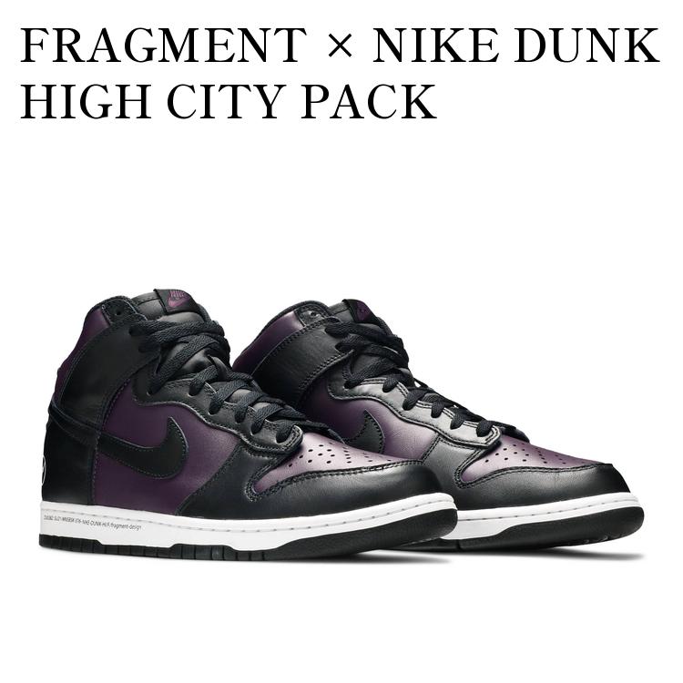 【最終値下げ】Nike Dunk High fragment フラグメントダンク 楽天市場】2021 fragment design x Nike Dunk High City Pack