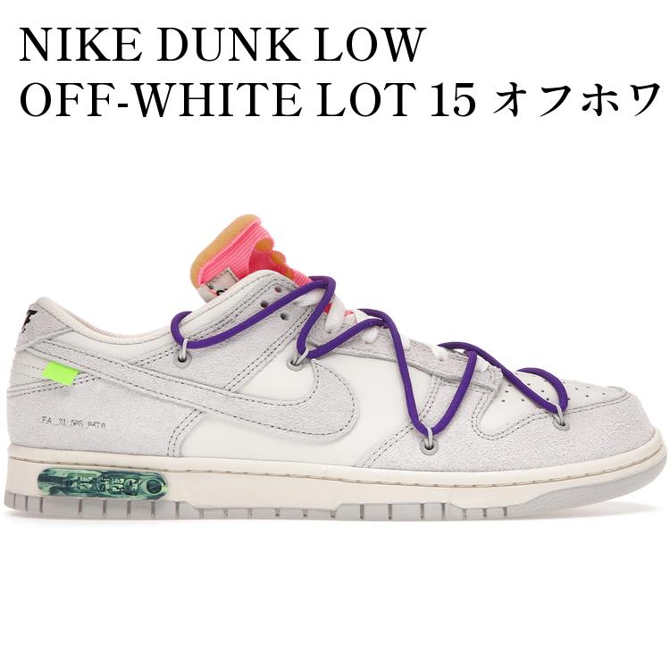 当店について