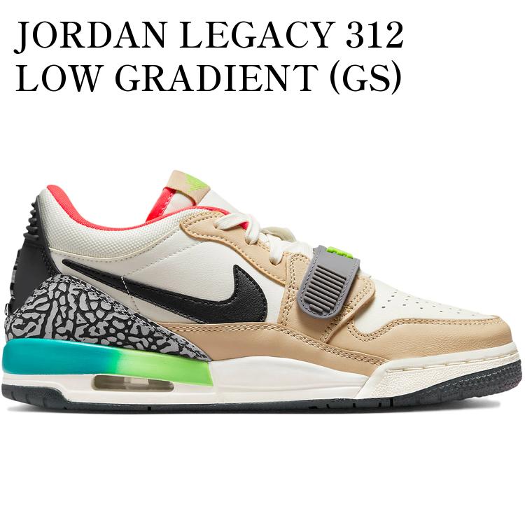 【海外限定 お取り寄せ商品】JORDAN LEGACY 312 LOW GRADIENT (GS) DZ2763-101 メンズ レディース 人気 おしゃれ｜RAISE