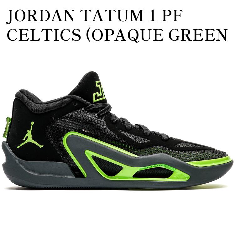 【海外限定 お取り寄せ商品】JORDAN TATUM 1 PF CELTICS (OPAQUE GREEN SOLE) DZ3330-003 メンズ レディース 人気 おしゃれ