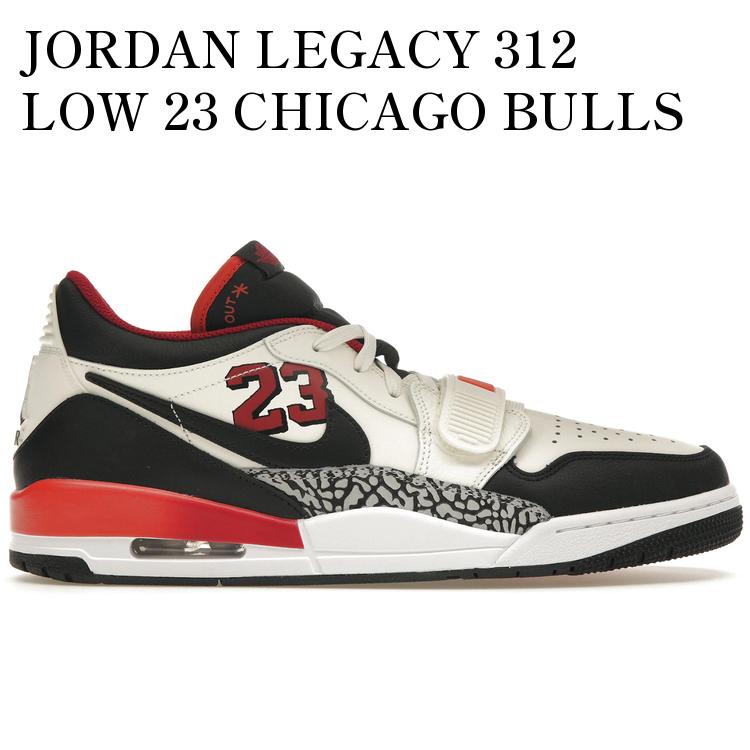 【海外限定 お取り寄せ商品】JORDAN LEGACY 312 LOW 23 CHICAGO BULLS FJ7221-101 メンズ レディース 人気 おしゃれ|RAISE