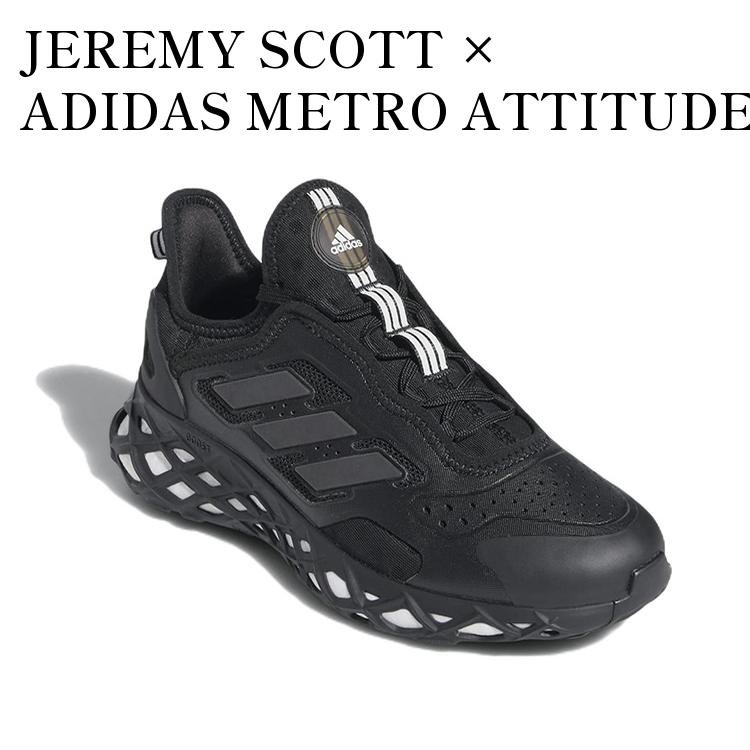 楽天市場】adidas×JEREMYSCOTT アディダス ジェレミースコット WINGS