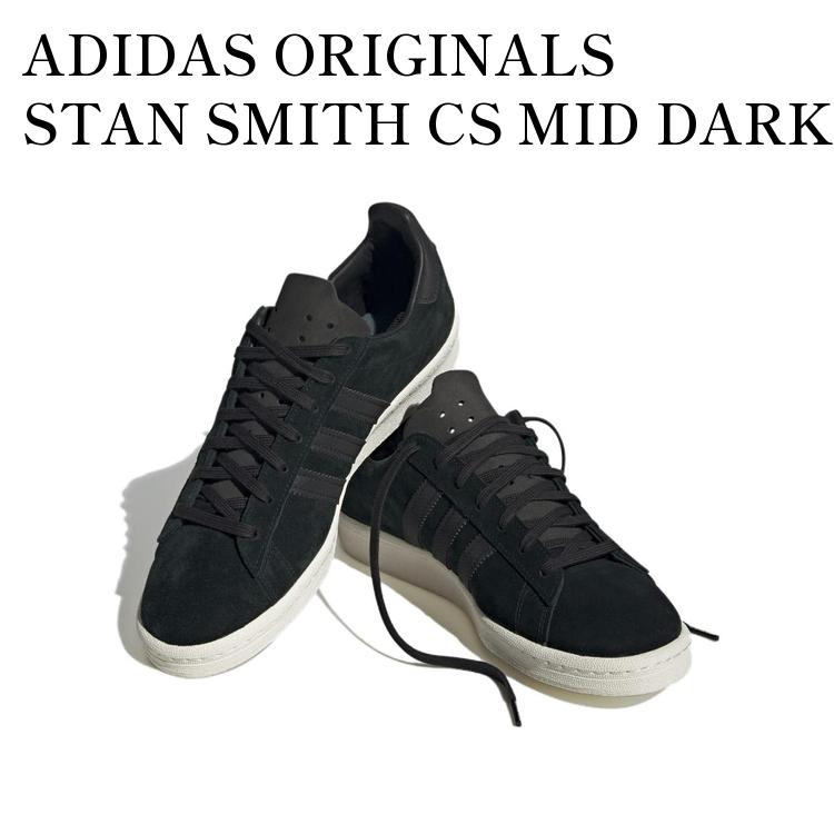 STAN SMITH CS ワンダーベージュ/コアブラック/ガム ID2041 adidas Stan Smith CS Shoes - Beige | Free Shipping with