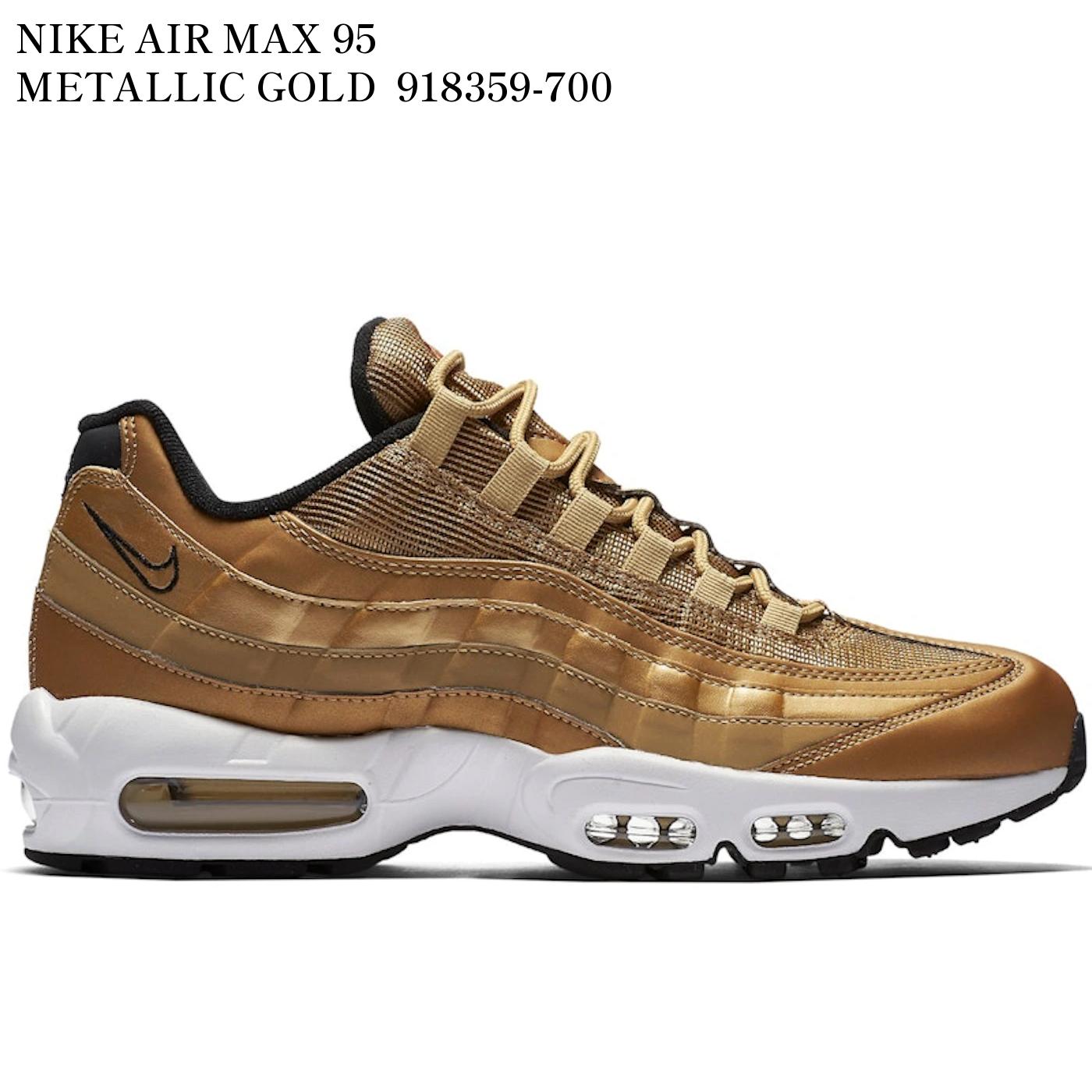 【海外限定 お取り寄せ商品】NIKE AIR MAX 95 METALLIC GOLD 918359-700 メンズ レディース 人気 おしゃれ|RAISE