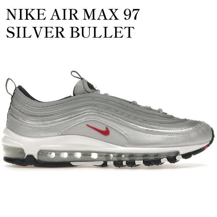 【海外限定 お取り寄せ商品】NIKE AIR MAX 97 SILVER BULLET (2016/2017/2022) (GS) 918890-001 メンズ レディース 人気 おしゃれ