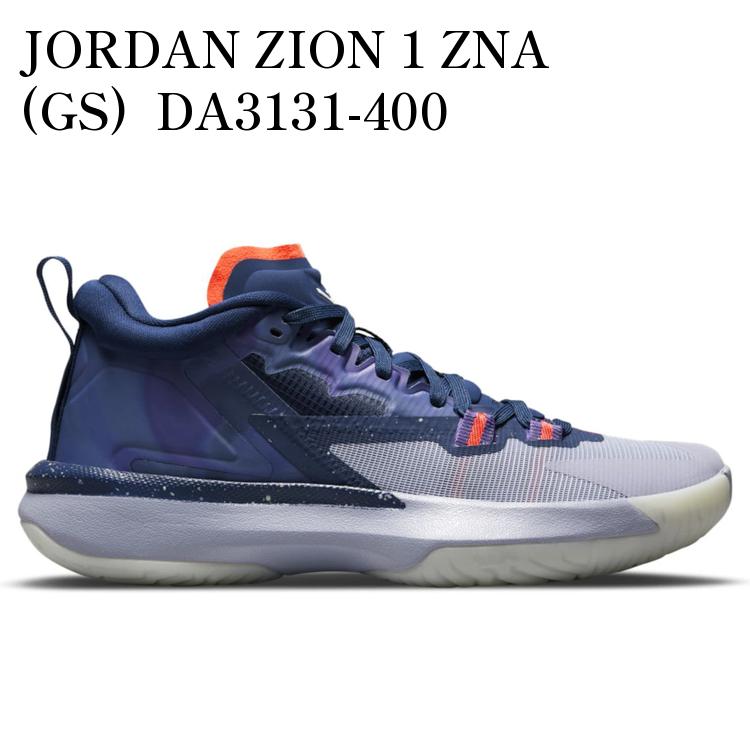 【海外限定 お取り寄せ商品】JORDAN ZION 1 ZNA (GS) DA3131-400 メンズ レディース 人気 おしゃれ 31,590円