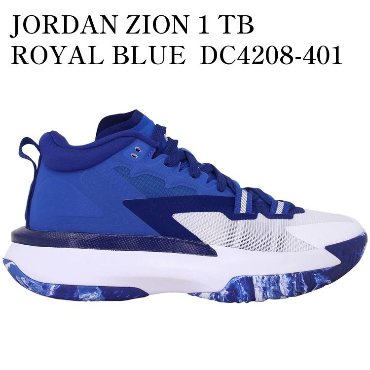 【海外限定 お取り寄せ商品】JORDAN ZION 1 TB ROYAL BLUE DC4208-401 メンズ レディース 人気 おしゃれ