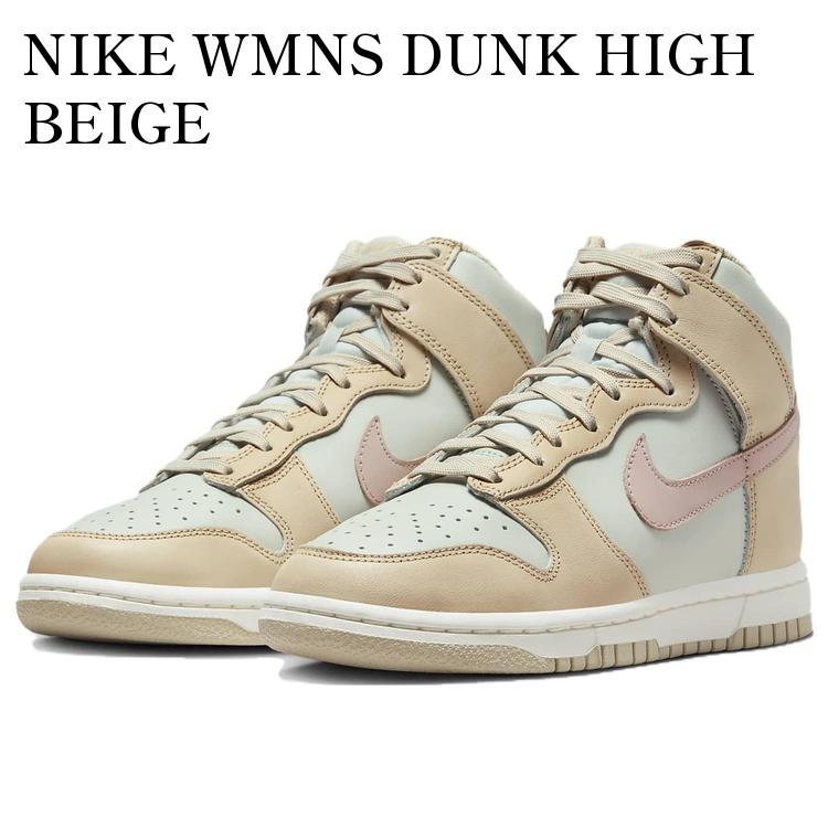 ナイキ ダンク ハイ フットボールグレー DD1869-102 24cm NIKE公式】レディース ダンク HIGH 'Football Grey' (DD1869-102