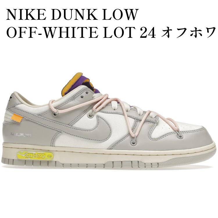 当店について