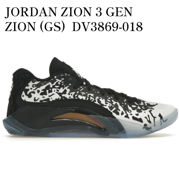【海外限定 お取り寄せ商品】JORDAN ZION 3 GEN ZION (GS) DV3869-018 メンズ レディース 人気 おしゃれ