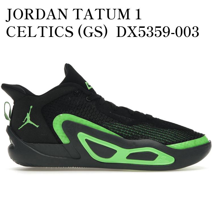 【海外限定 お取り寄せ商品】JORDAN TATUM 1 CELTICS (GS) DX5359-003 メンズ レディース 人気 おしゃれ