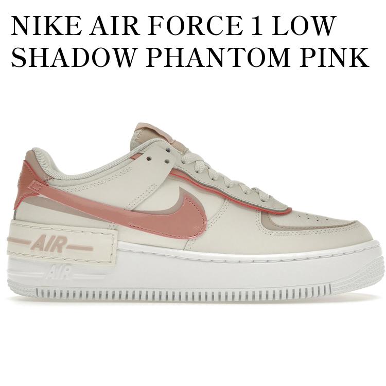 【海外限定 お取り寄せ商品】NIKE AIR FORCE 1 LOW SHADOW PHANTOM PINK OXFORD (WOMEN'S) DZ1847-001 メンズ レディース 人気 おしゃれ