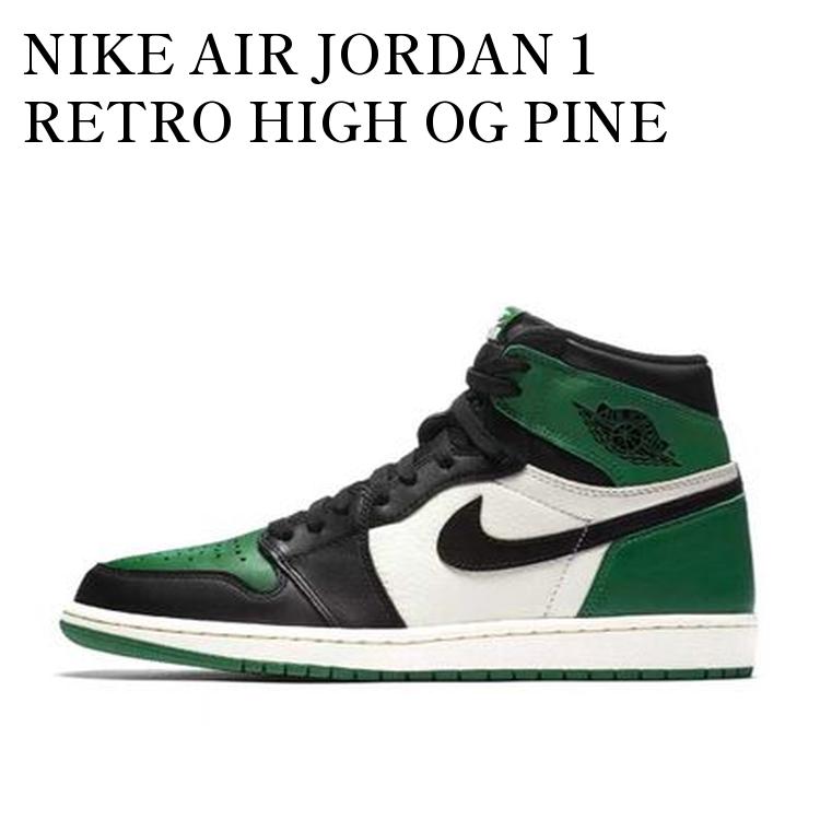楽天市場】NIKE AIR JORDAN 1 RETRO HIGH OG PINE GREEN ナイキ エア