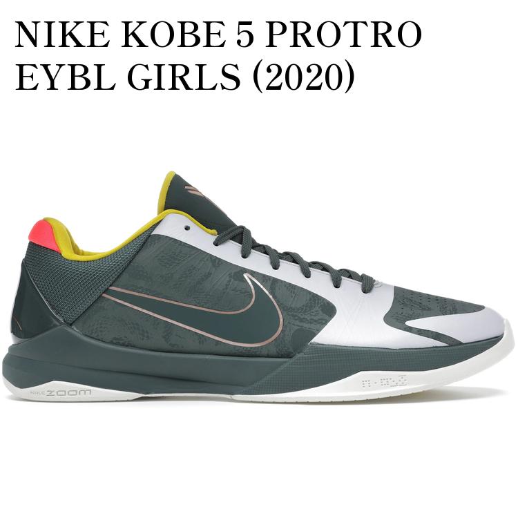 【海外限定 お取り寄せ商品】NIKE KOBE 5 PROTRO EYBL GIRLS (2020) CD4991-300 メンズ レディース 人気 おしゃれ|RAISE