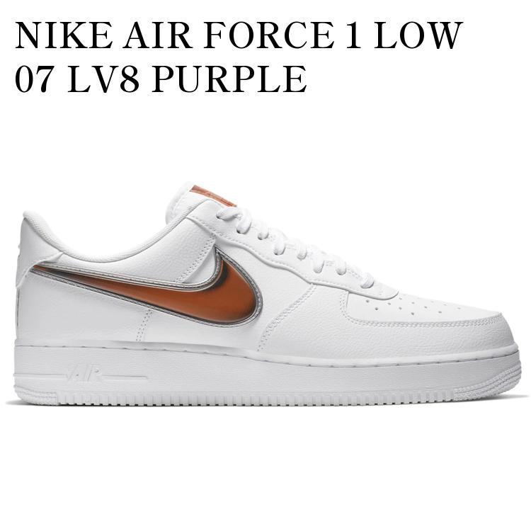 【海外限定 お取り寄せ商品】NIKE AIR FORCE 1 LOW 07 LV8 PURPLE INFRARED CI6387-171 メンズ レディース 人気 おしゃれ｜RAISE