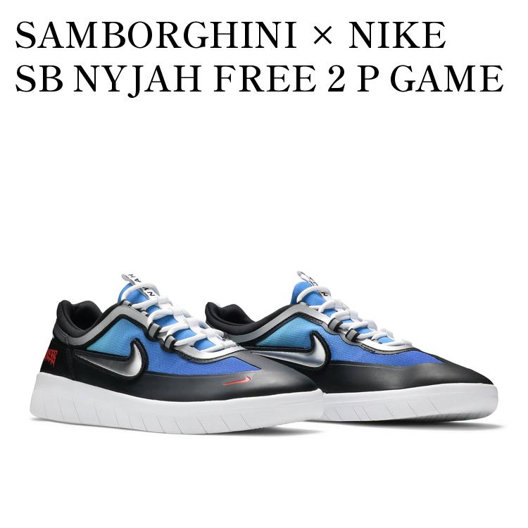 ナイジャ 楽天市場】NIKE SB NYJAH FREE 2 PRM【SAMBORGHINI