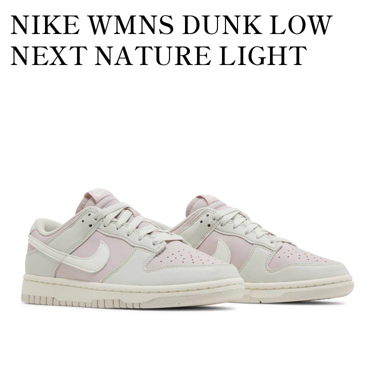 楽天市場】NIKE WMNS DUNK LOW FN7773-001ナイキ ウィメンズ