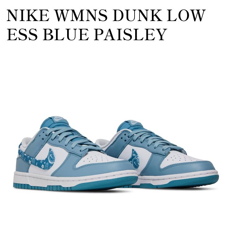 NIKEダンクロー　ペイズリー　dunklow 1/10発売｜Nike WMNS Dunk Low ESS 