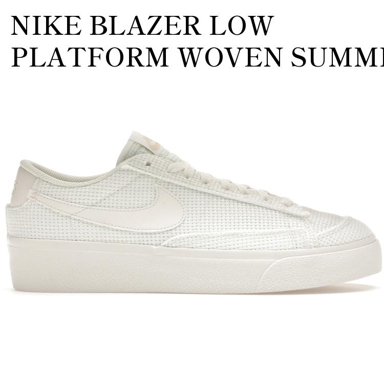 【海外限定 お取り寄せ商品】NIKE BLAZER LOW PLATFORM WOVEN SUMMIT WHITE (WOMEN'S) DN0744-100 メンズ レディース 人気 おしゃれ|RAISE