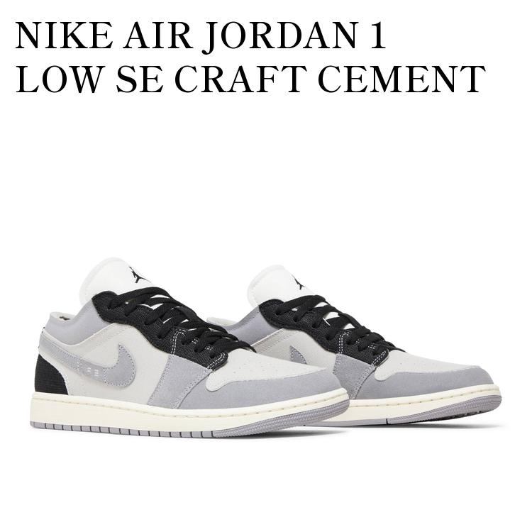 【み 】Nike Air Jordan 1 Low ホワイト/グレー エア ジョーダン 1 NIKE WMNS AIR JORDAN LOW white/wolf grey