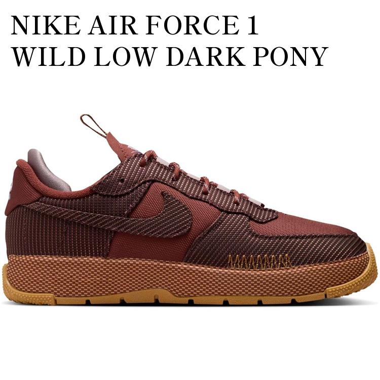 【海外限定 お取り寄せ商品】NIKE AIR FORCE 1 WILD LOW DARK PONY (WOMEN'S) FB2348-202 メンズ レディース 人気 おしゃれ