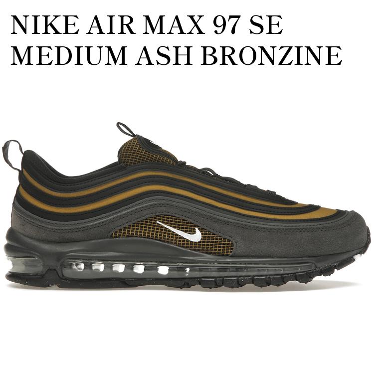 【海外限定 お取り寄せ商品】NIKE AIR MAX 97 SE MEDIUM ASH BRONZINE FB9619-200 メンズ レディース 人気 おしゃれ