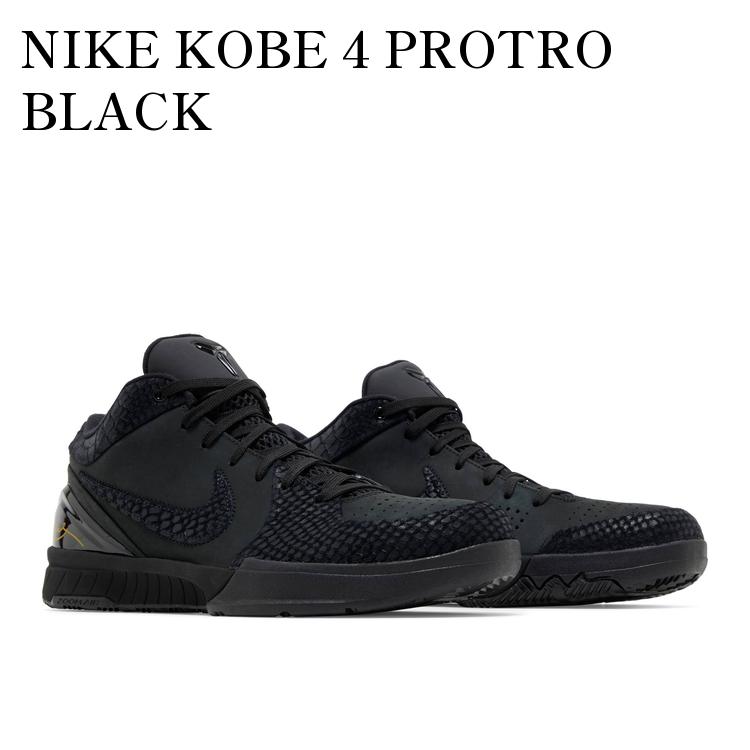 ◆関税/送料無料◆NIKE KOBE 4 PROTRO \"GIRL DAD\"◆人気商品◆ Nike Kobe 4 Protro Girl Dad - Buty | Limited Resell
