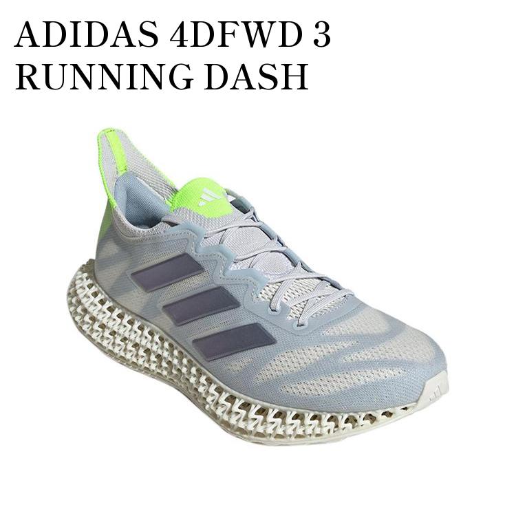 ★美品★ 27.5 adidas アディダス 4DFWD スニーカー 送料無料 中古・古着通販】adidas (アディダス) 4DFWD × STRUNG 4D