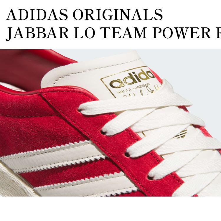楽天市場】adidas JABBAR LO【アディダス ジャバー ロー】RUNWHT