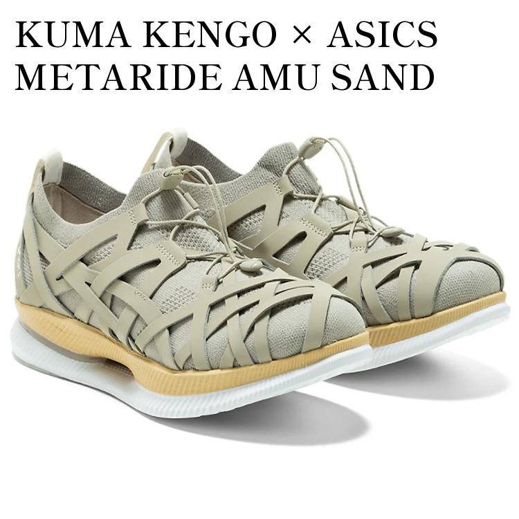 アシックス ASICS◇GORE-TEX防水/ローカットスニーカー/26.5cm/ベージュ