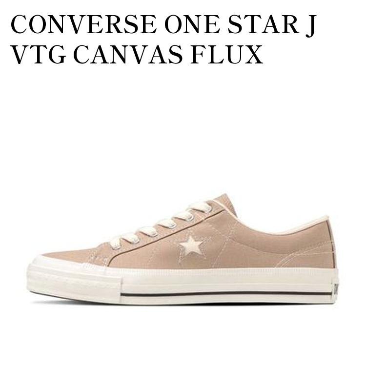 【お取り寄せ商品】CONVERSE ONE STAR J VTG CANVAS FLUX コンバース ワンスター J VTG キャンバス フラックス 35200570 メンズ レディース 人気 おしゃれ｜RAISE