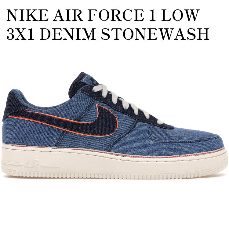 【海外限定 お取り寄せ商品】NIKE AIR FORCE 1 LOW 3X1 DENIM STONEWASH 905345-403 メンズ レディース 人気 おしゃれ