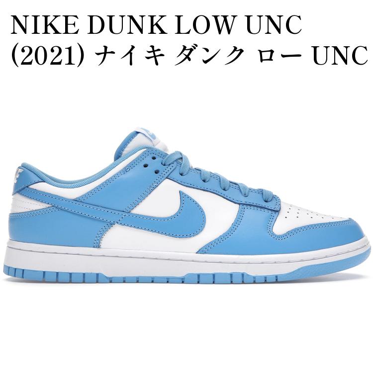 楽天市場】【お取り寄せ商品】NIKE GS DUNK LOW UNIVERSITY BLUE