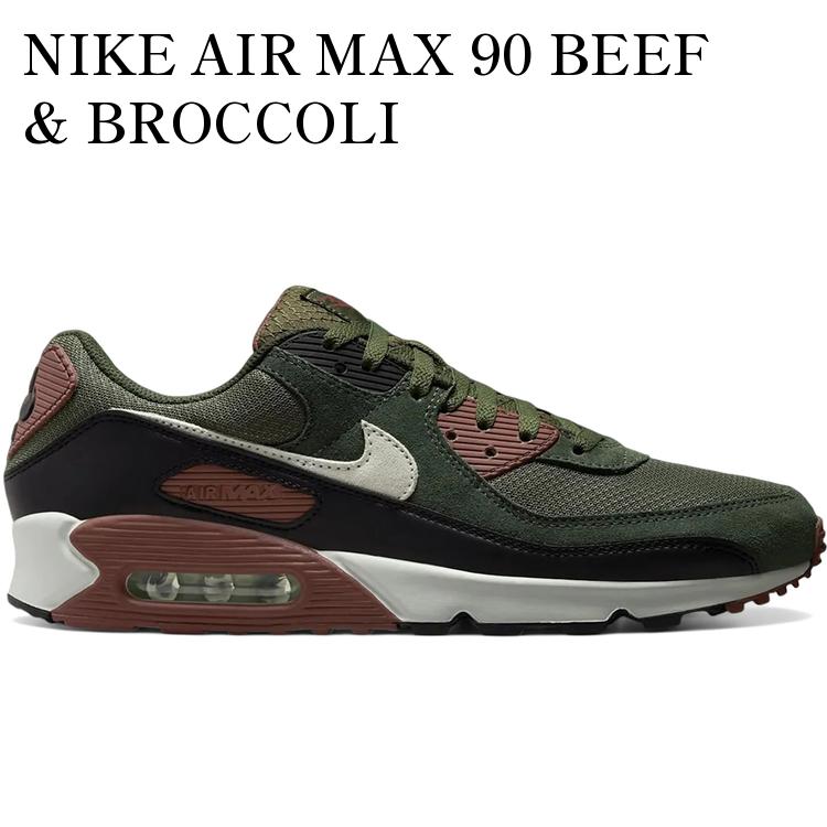 【海外限定 お取り寄せ商品】NIKE AIR MAX 90 BEEF & BROCCOLI DM0029-300 メンズ レディース 人気 おしゃれ
