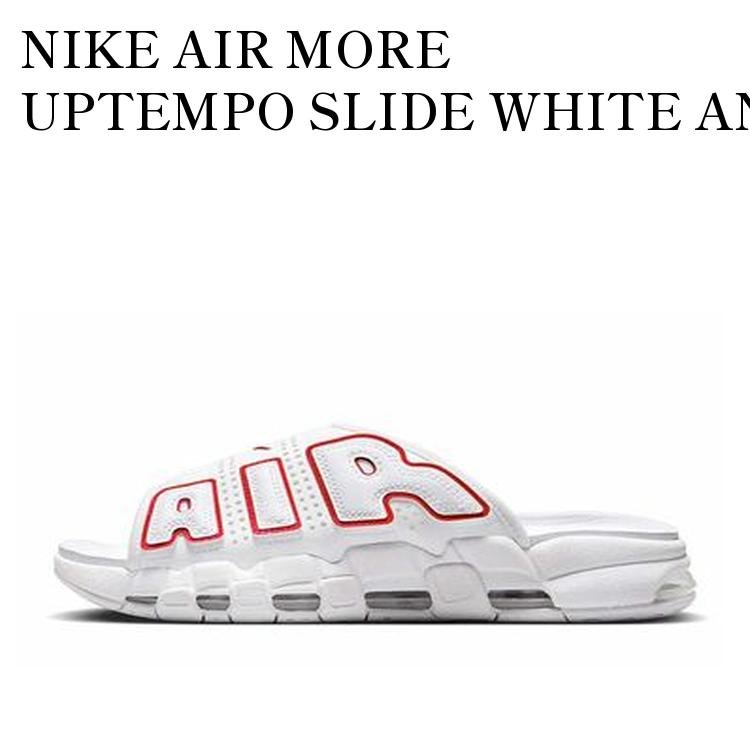 楽天市場】NIKE AIR MORE UPTEMPO SLIDE university blue/wht fd9883